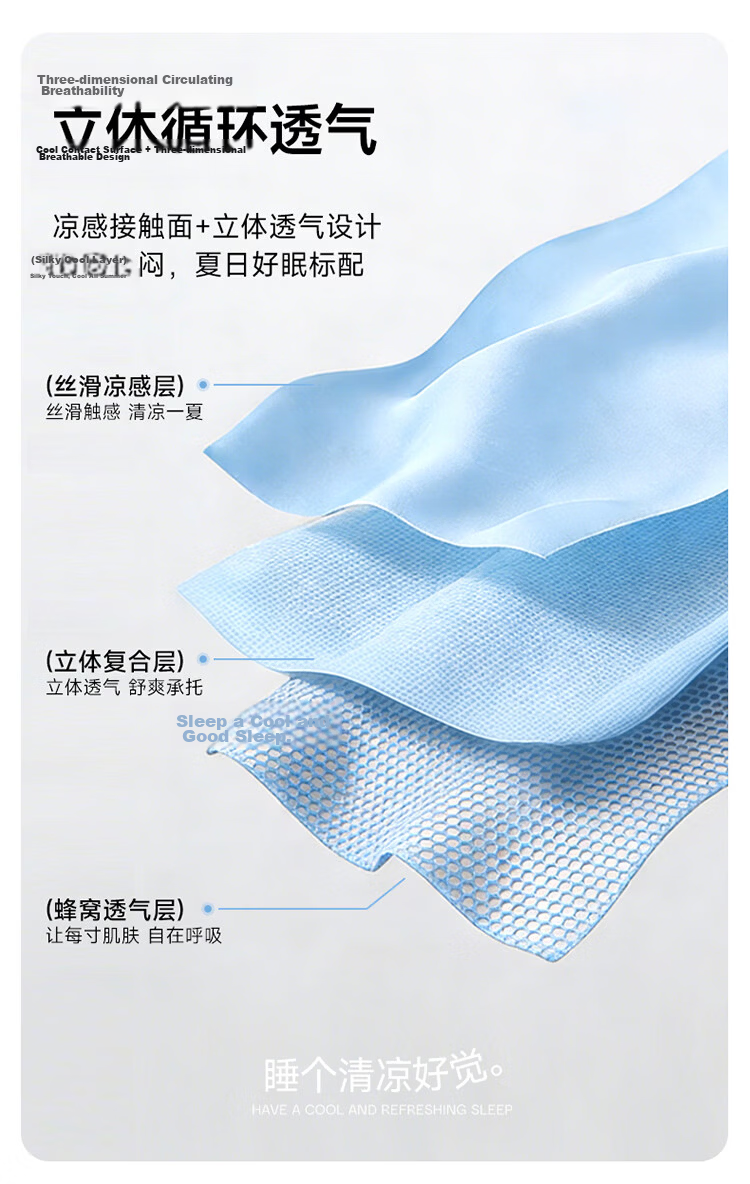 Dohia Class A Washable Soft Cooling Mat, Summer Double-Size Mat Set of Three Pieces, 1.8x2 Meters [Fitted Sheet Style, Machine Washable] 5