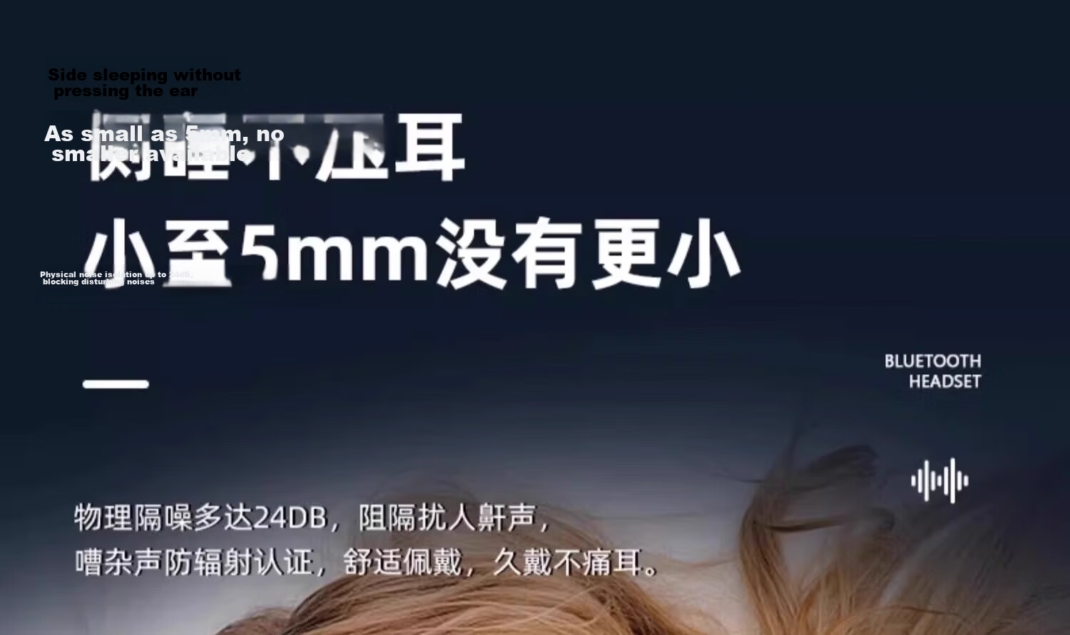 Chuang Sleep Headphones, Bluetooth Wireless, Aid Sleep, Side Sleeping, Ear-Friendly, Semi-In, Ultra-Thin, Ear-Adhering, Mini Invisible, Soundproof, Noise-Cancelling, Anti-Snoring, ASMR, High-Quality Sound, Extra-Long Battery Life 42