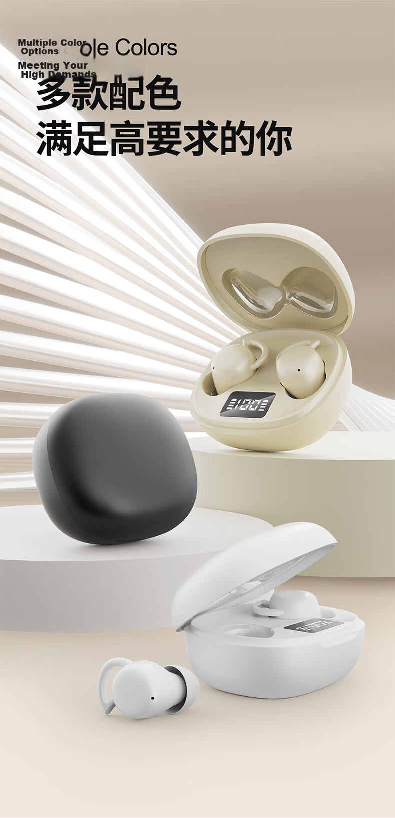 Chuangu Sleep Aid APP | Side Sleep Ear-Friendly Bluetooth Sleep Earbuds Noise Cancelling Wireless In-Ear Mini Invisible High-Quality Long Battery Life 13