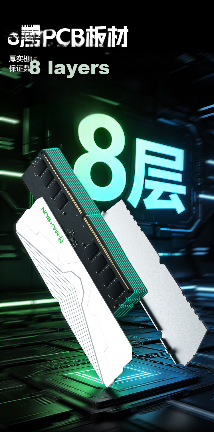 MAXSUN 8GB DDR4 3200 Desktop RAM Standard Series AI Computer Accessories 7