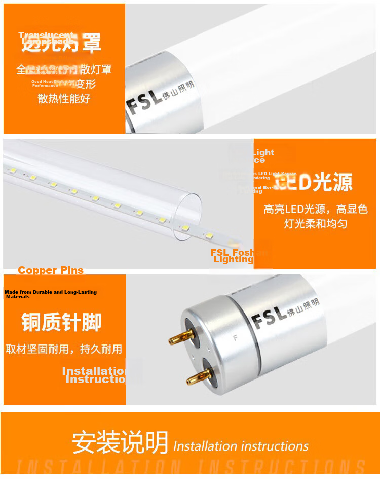 (FSL) T8 LED Tube Energy-Saving Daylight Double-Ended Linear Lamp 1.2m 18W White Light 6500K Pack of 25 10