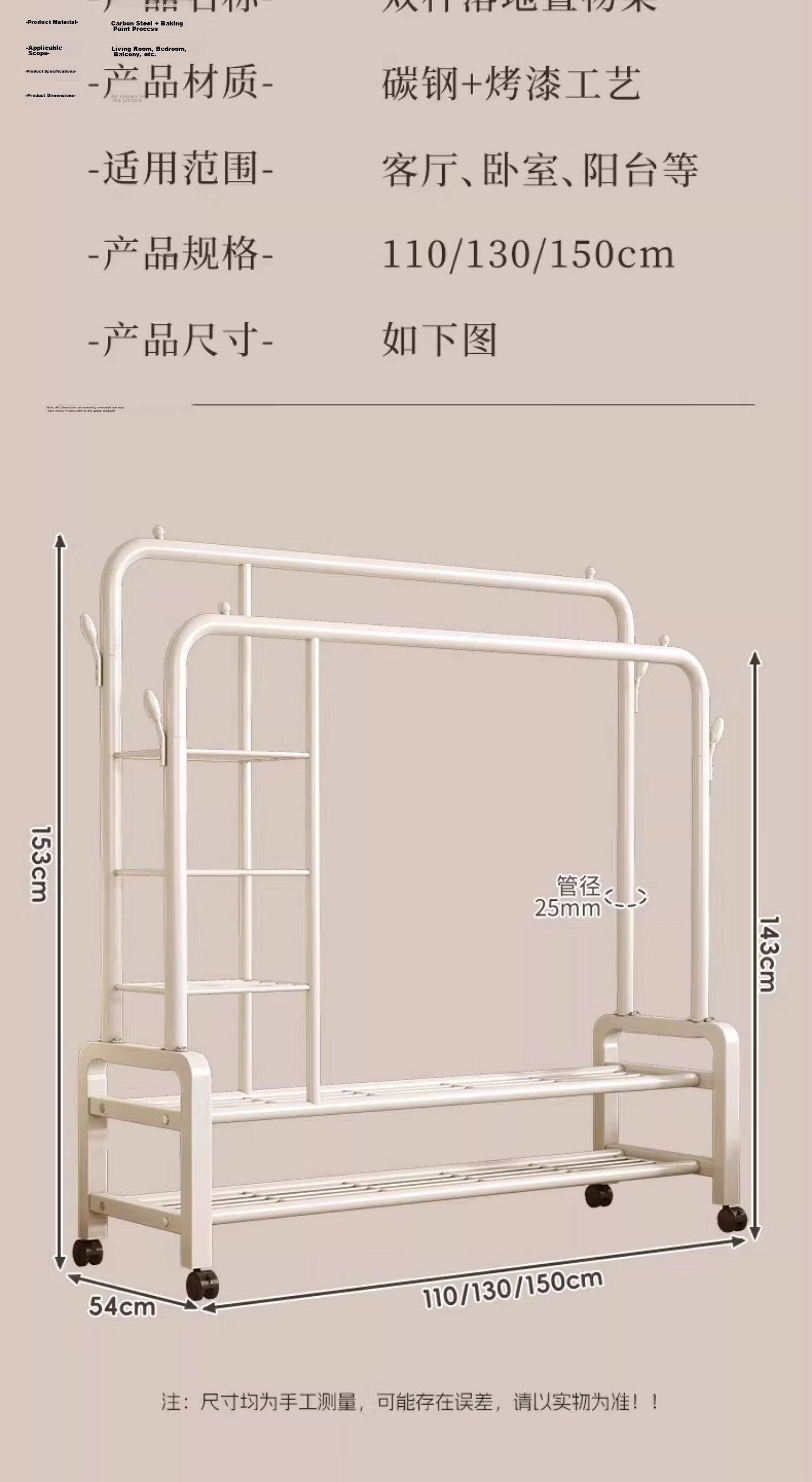 Jiajieshi Floor Standing Coat Rack Bedroom Dedicated Clothes Hanger Dormitory Storage Thickened Double Rod Clothes Drying Rack 1.3m White 16