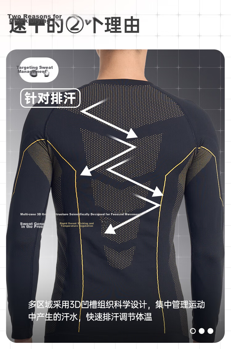 UTO Compression Quick-Dry Suit Men's Ski Mountaineering Outdoor Sports Thermal Underwear Black Gray (Men's) 4XL 4