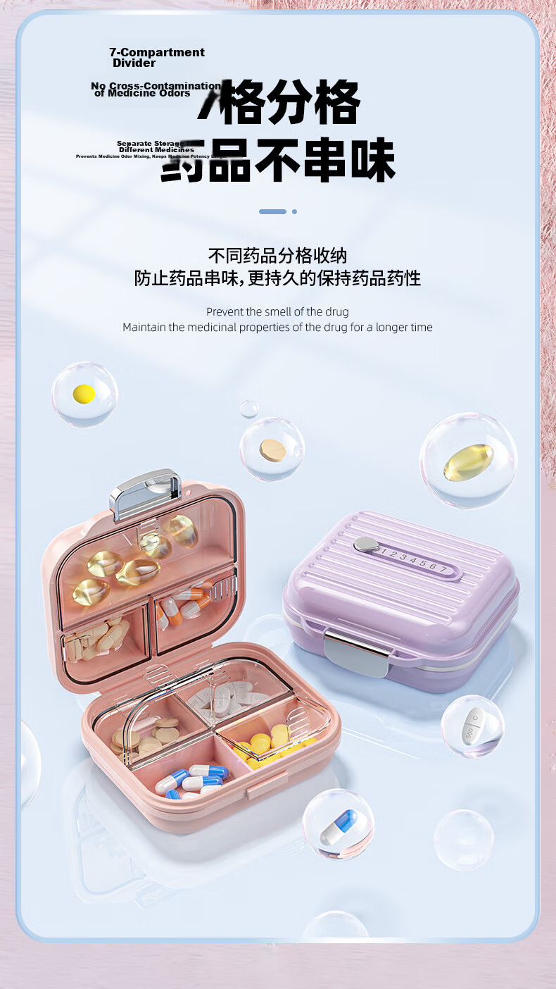 Dengbi Pill Cutter and Splitter Precision 1/2 1/4 Tablet Divider Portable Medicine Storage Box 4