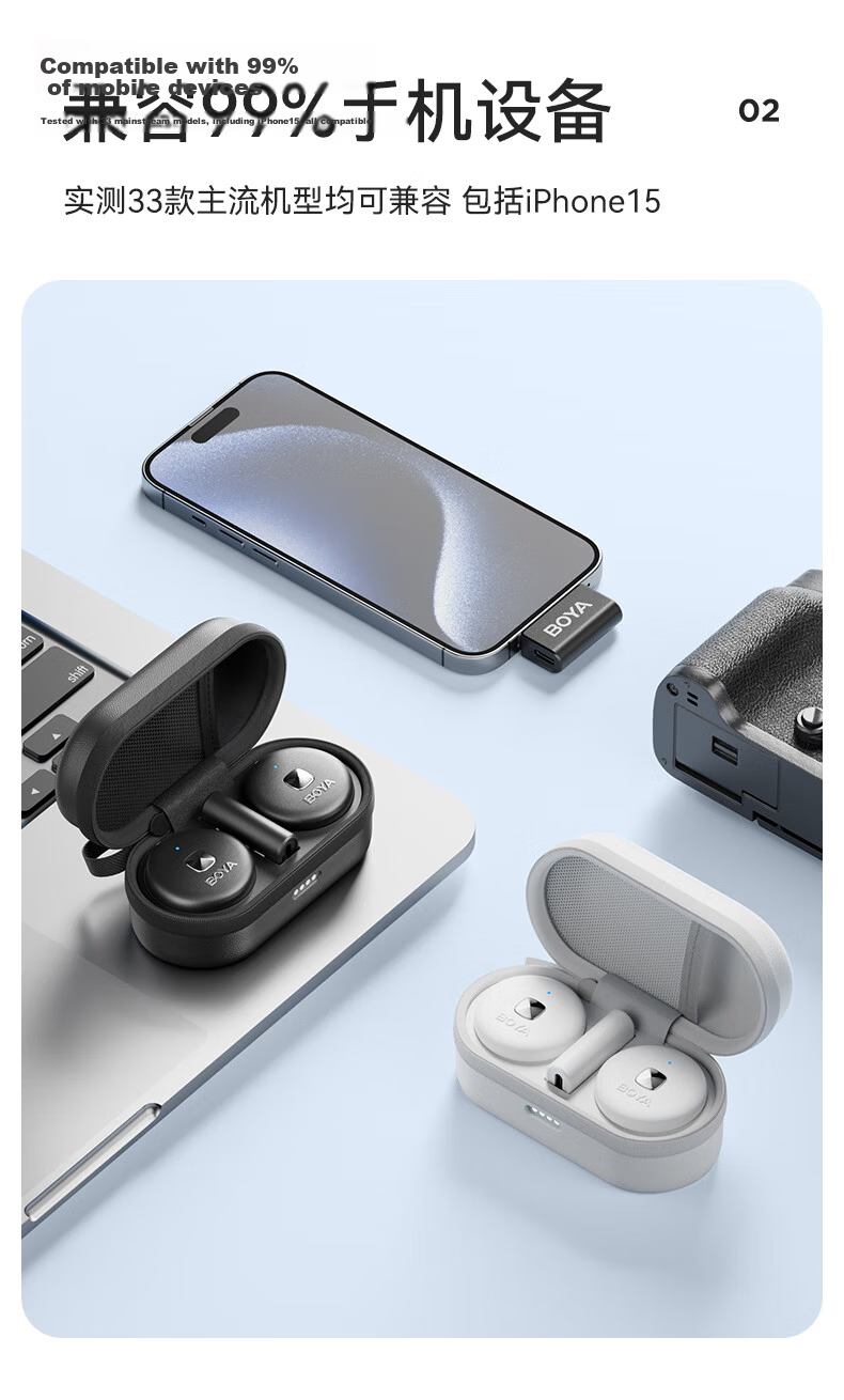 BOYA Omic Wireless Lavalier Microphone Dual Channel Wireless Clip-on Mic for Mobile Outdoor Live Streaming Vlog Short Video Noise Cancelling Wireless Microphone Type-C Version 12