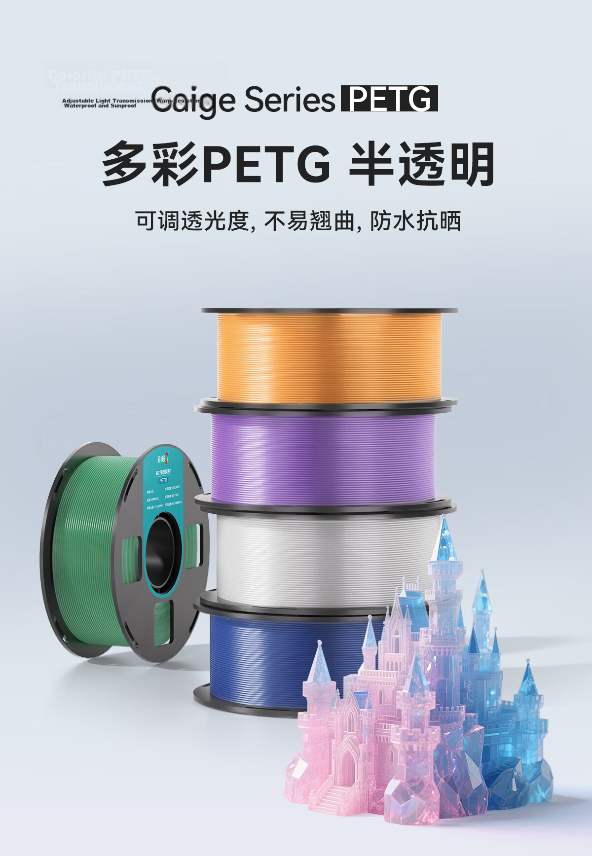 Caige 3D Printing Filament PETG 1.75mm Compatible with Taz, Creality, Elegoo, Zongwei Cube, Aurora Erwo 3D Printer Filament Dark Green 1kg 2