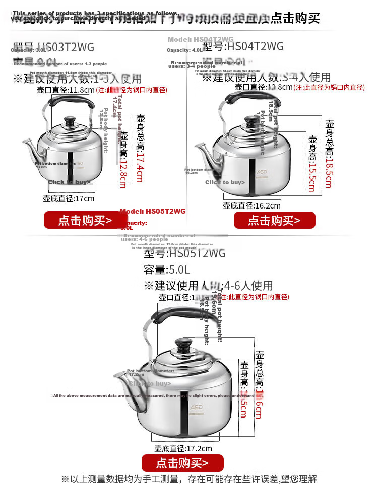 ASD Water Kettle, Thickened 304 Stainless Steel, Household Use, 3L Capacity, Whistling Sound When Filling, Suitable for Gas And Induction Cooktops, Heats Up, HS03T2WG 2