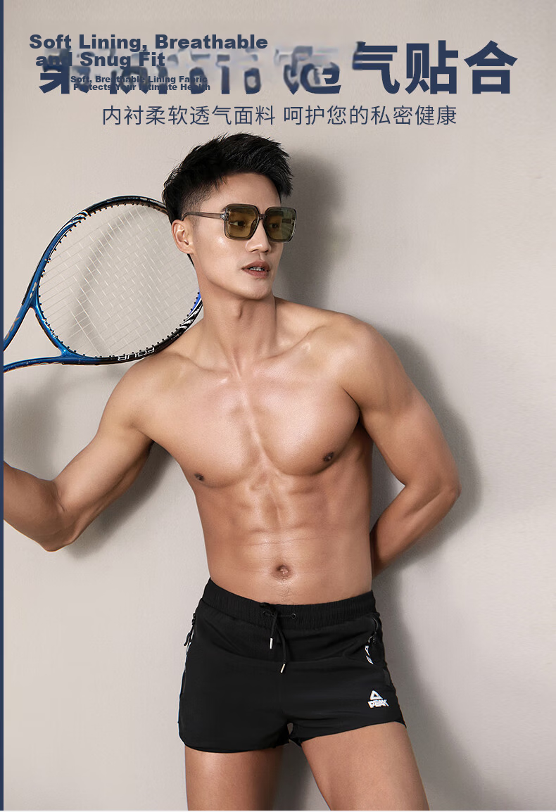 Pike Swimming Trunks for Men, Anti-Fog Large Frame Swimming Goggles, Swim Cap, Earplugs, Hot Spring Swimsuit Set, Swimming Equipment, 200 Degree, Size L 5