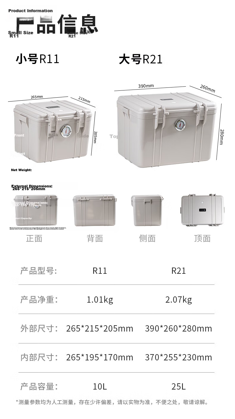 EIRMAI R11 DSLR Camera Dry Box, Moisture-Proof And Mold-Proof Sealed Case, Lens Storage Box with Built-In Large Moisture-Absorbing Card, Eco-Friendly ABS in Gray 12