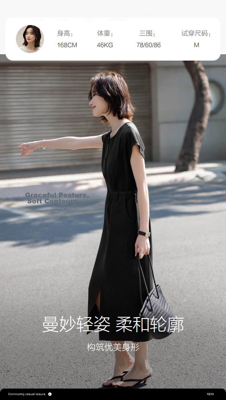 Demana Elegant Urban Summer Simple Style Raglan Sleeve Slim Waist Trench Coat Dress for Women High-End Feel 11