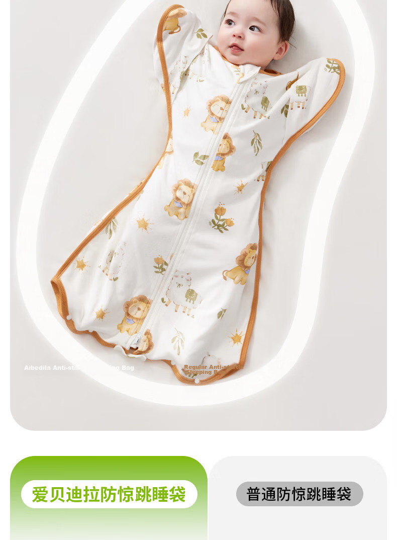 AIBEDILA Baby Anti-startle Sleeping Bag 0-6 Months Newborn Swaddle Sleeping Bag Chicken Wing Infant Sleep Sack M Size 4