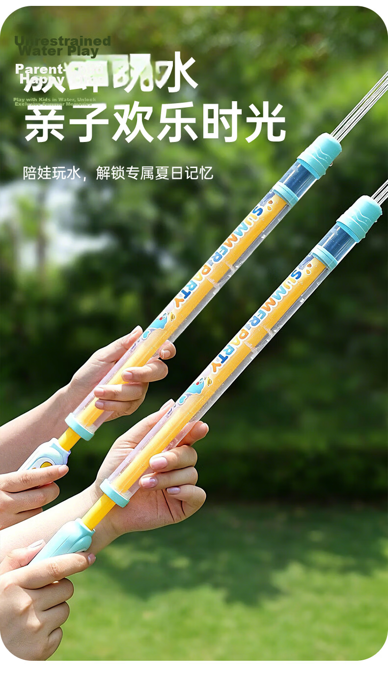 Tameng Fish Water Gun Children's Fireworks Water Gun Popular Summer Boys Girls Beach Water Play Pull-Action Toy Water Cannon Children's Day Gift 10