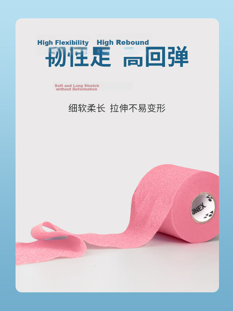 YONEX Shock-Absorbing Film, Cushioning Grip Wrap, Non-Slip Binding Strap, AC013CR-026, Pink 2