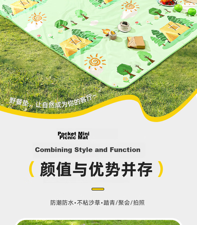 Etravel Picnic Mat, Ultrasonic Outdoor Thickened Moisture-Proof Mat, Portable Beach Tent Ground Mat, Chunri 2*2 Meters 2