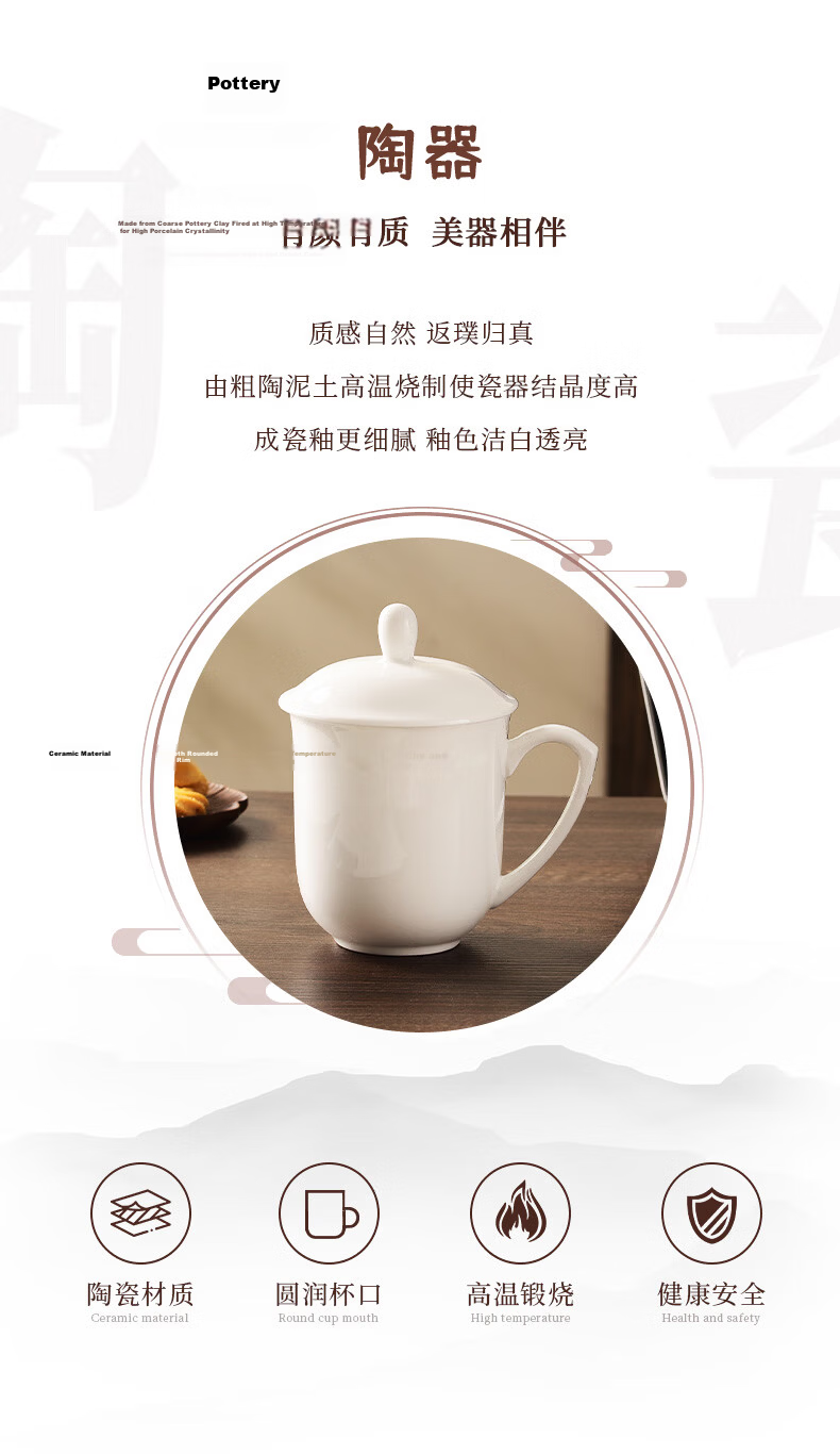 MAXCOOK Ceramic Meeting Mug Office Water Cup Tea Cup with Lid (Pure White) Dishwasher Safe MCB8427 2