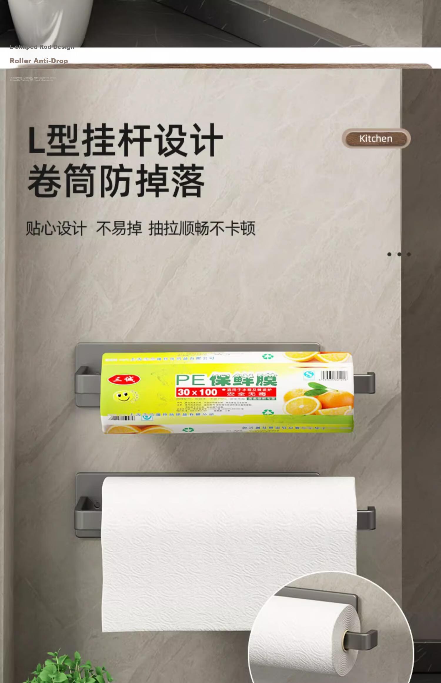 Jiadu Kitchen Paper Towel Holder Household Paper Rack Cling Film Roll Storage Wall-Mounted No-Drill Lazy Dishcloth Rack 2