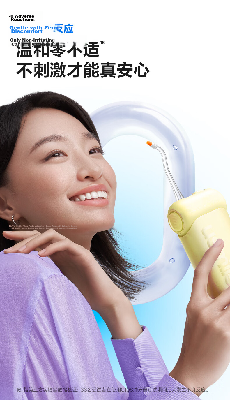 Usmile Smile Plus Oral Irrigator [New Upgrade] Portable Water Flosser Teeth Cleaner Antibacterial Oral Care C10S Cream Yellow 3.0 Birthday Gift 12