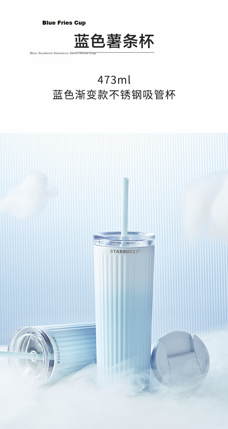 Starbucks Sakura Spring Bloom Stainless Steel Straw Cup 590ml (with Straw Plug) Cold Water Coffee Cup Valentine's Day Gift 1