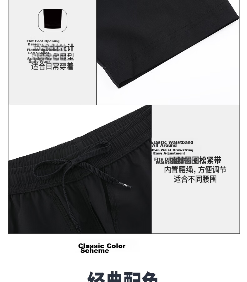361° Men's Pants, Summer Sun Protection Casual Sports Trousers, Loose-Fitting Thin Running Pants with Elastic Cuffs, Cropped Pants, 652414706H-4 38