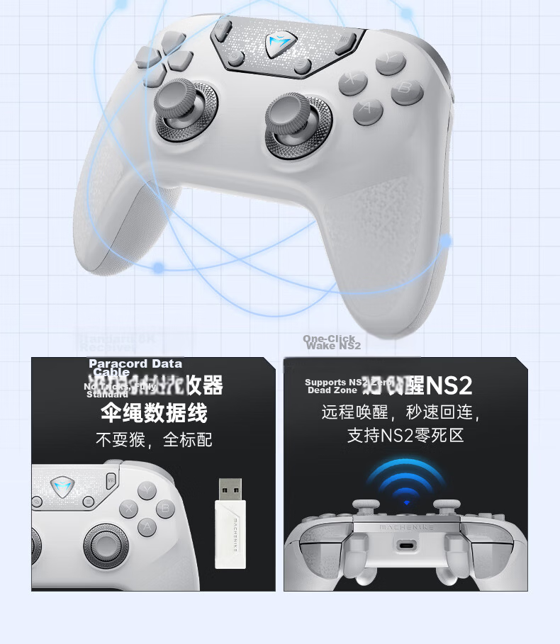 Mechanic F1 White Dual 8K Wireless Gaming Controller FPS Esports Ultra-Low Latency Large Grip Controller for Steam TV PC Online and PC Games CS2 Dota Shadow Blade Zero Gift 21