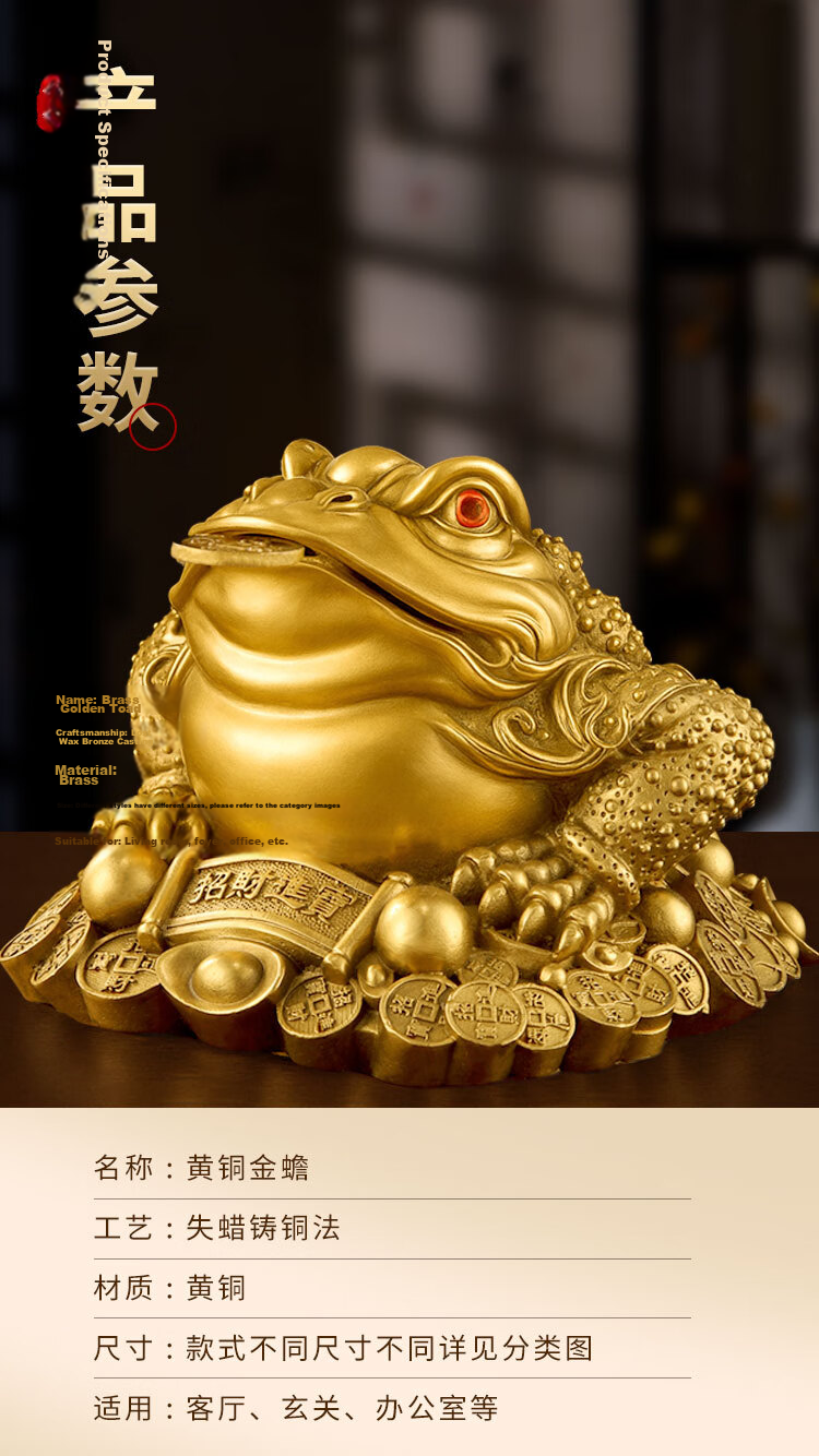 Bin Yue Brass Golden Toad Wealth-Attracting Ornament Three-Legged Golden Toad Cicada Decoration Living Room Entryway Opening Gift 13
