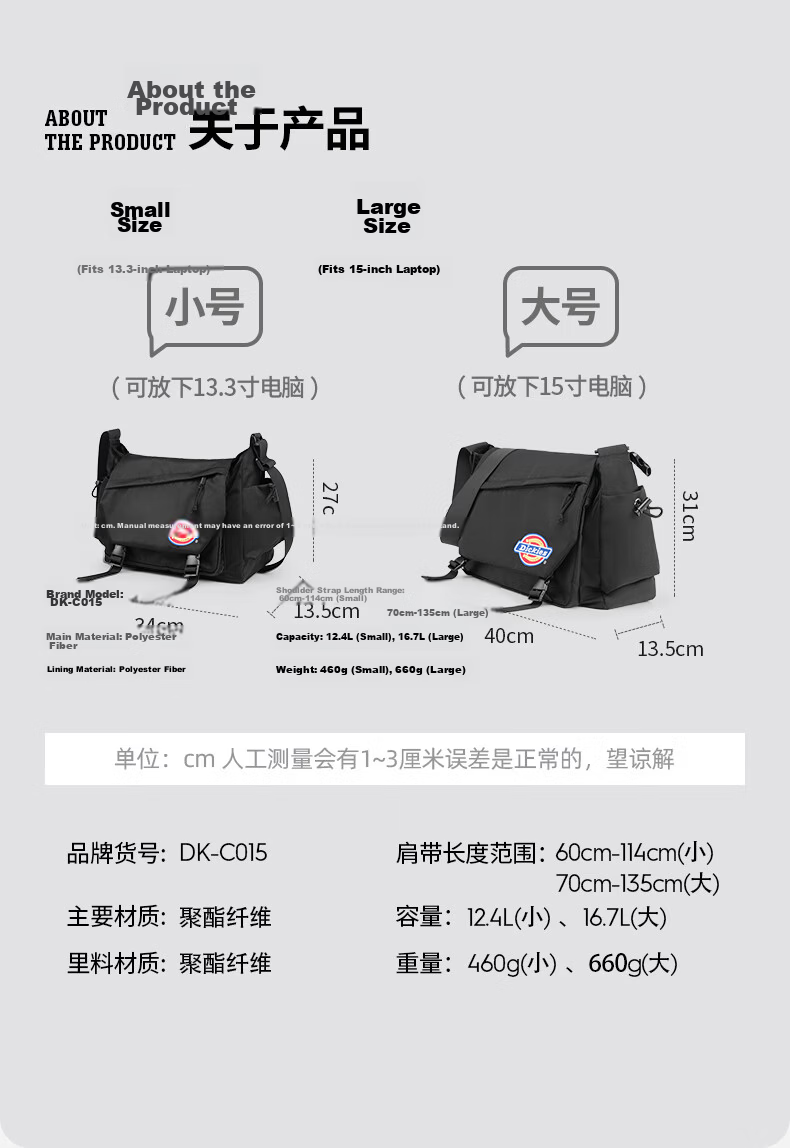 Dickies Men's Single Shoulder Messenger Bag Casual Large Capacity Shoulder Bag DK College Student Lightweight Canvas Multifunctional Crossbody Bag 10