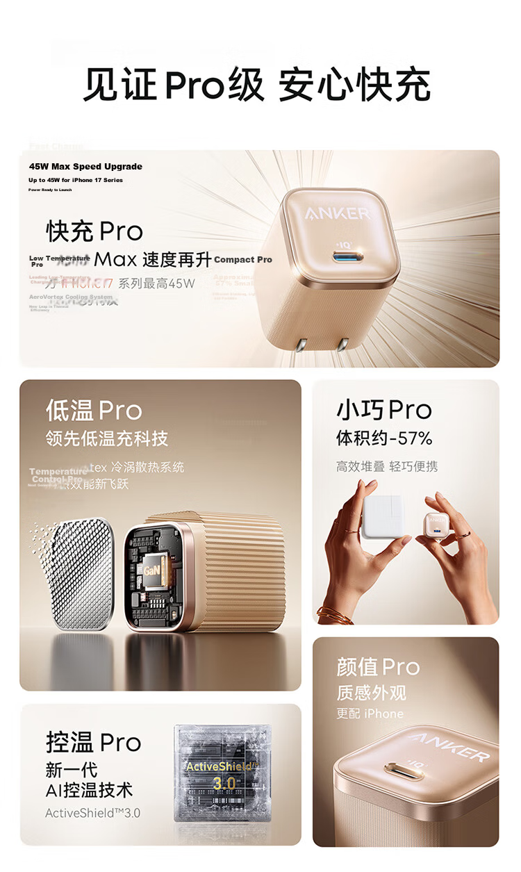 ANKER Anker 45W GaN Type-C Fast Charger 40W PD for Apple iPhone 16 Pro Max iPhone 15 iPad Orange Gold 4