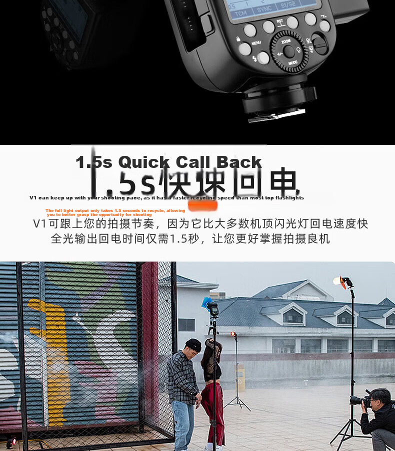 Godox V1 Flash Speedlite for DSLR Camera On-Camera Light Lithium Battery High-Speed TTL Photography Hot Shoe Portable Pocket Light (Canon Version) 6