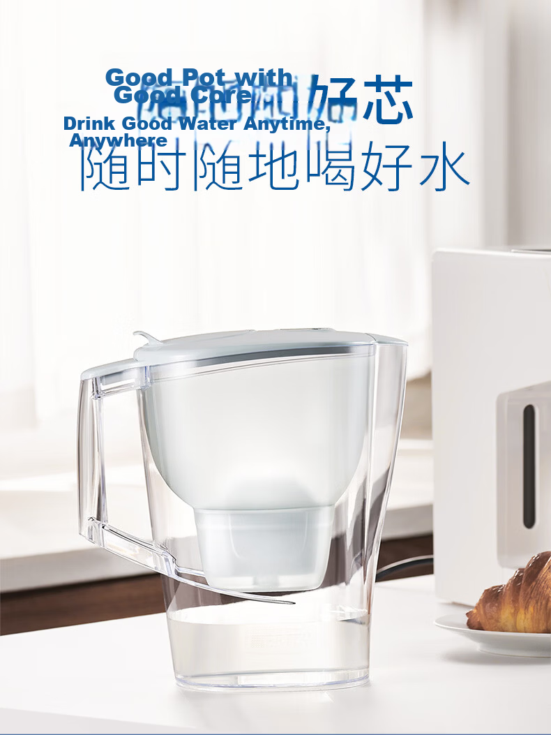 Birande (BRITA) Water Filter Pitcher, Household Water Filtration Pitcher, Water Purifier Kalea Chenshi Series XL 3.5L (Blue) 4