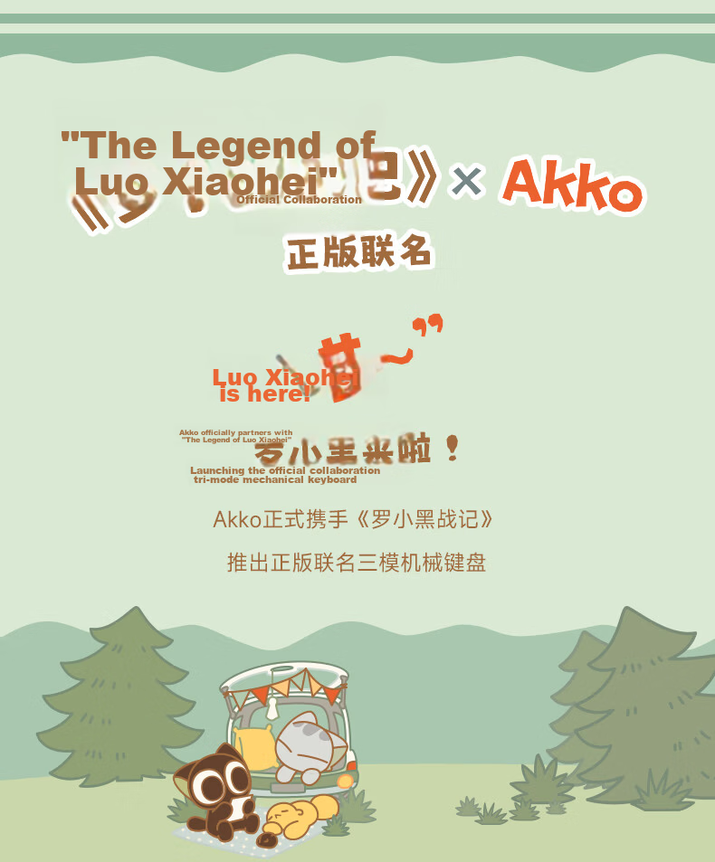 AKKO, Hatsune Miku Anime IP Collaboration Esports Gaming Keyboard, 108-Key Customizable Three-Mode Mechanical Keyboard, Full Hot-Swappable Keyboard, Piano Switches - Green Model 1 3