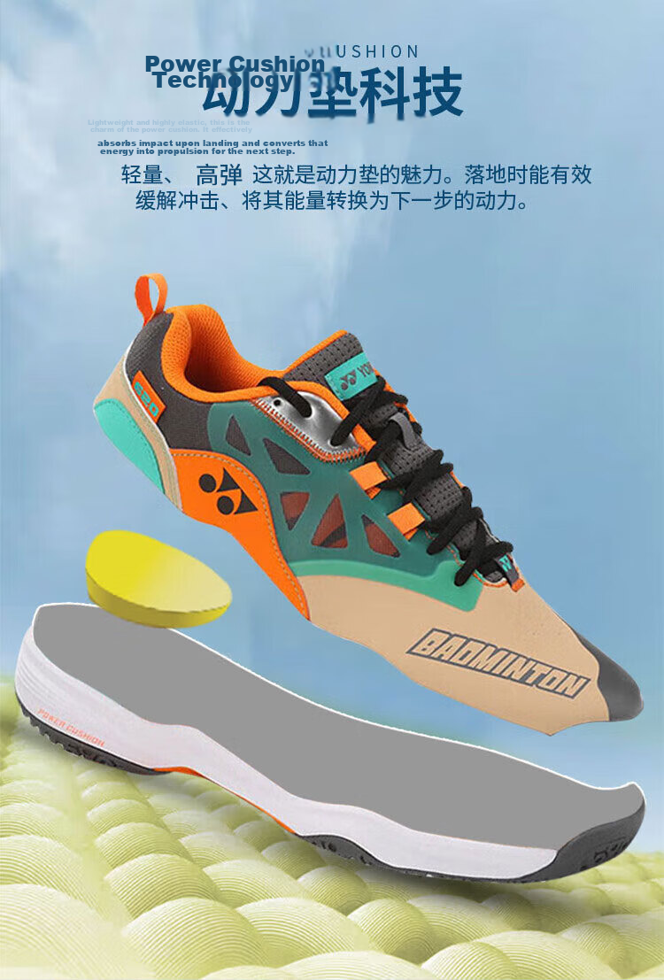 YONEX Badminton Shoes, Entry-Level Training Shock-Absorbing Power Cushion for Men And Women, SHB101CR, White/gold, Size 40.5 21