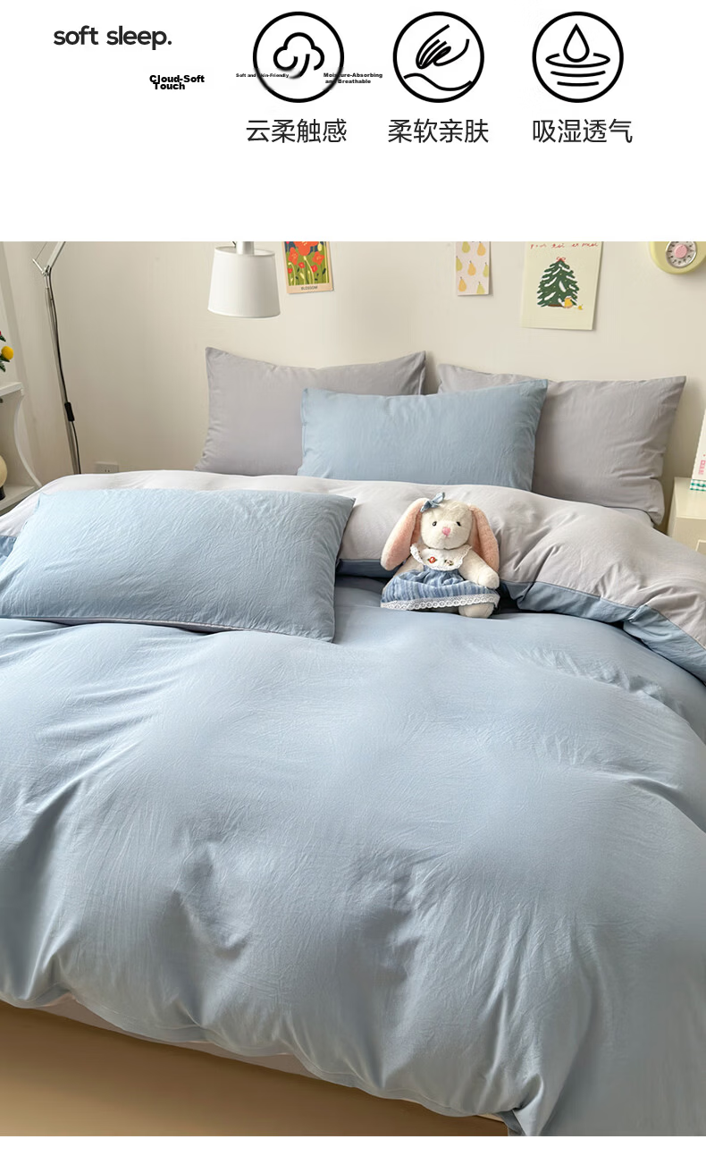 Aiwei 110g Washed Cotton 4-Piece Bedding Set Double Bed Sheet Pillowcases Duvet Cover 200x230cm Misty Blue Gray 6