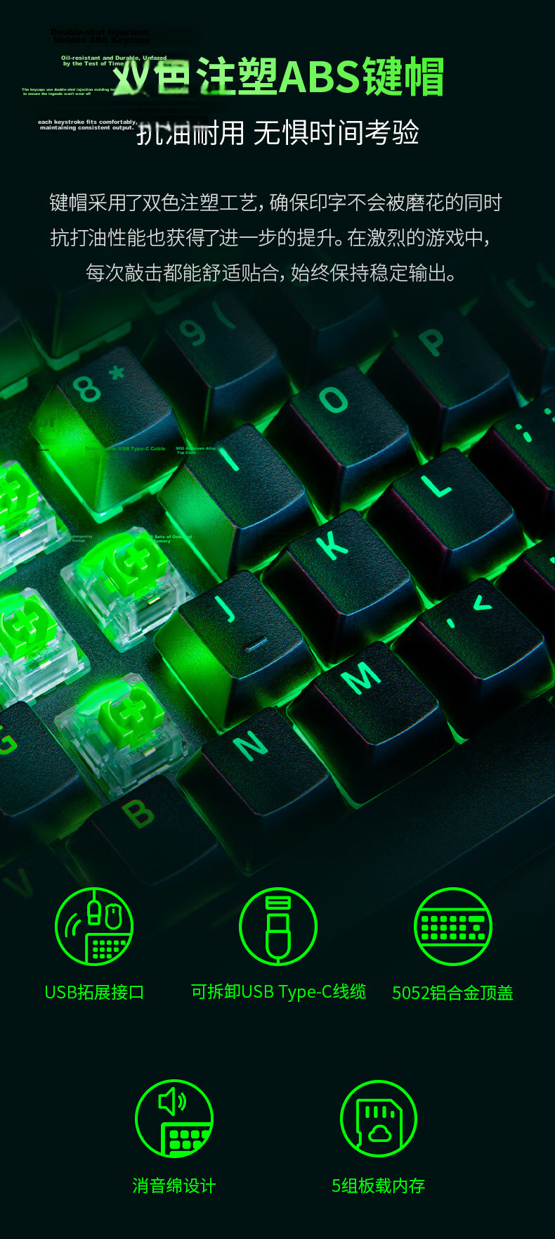 Razer BlackWidow V4 Gaming Mechanical Keyboard RGB Backlit Green Switches 8