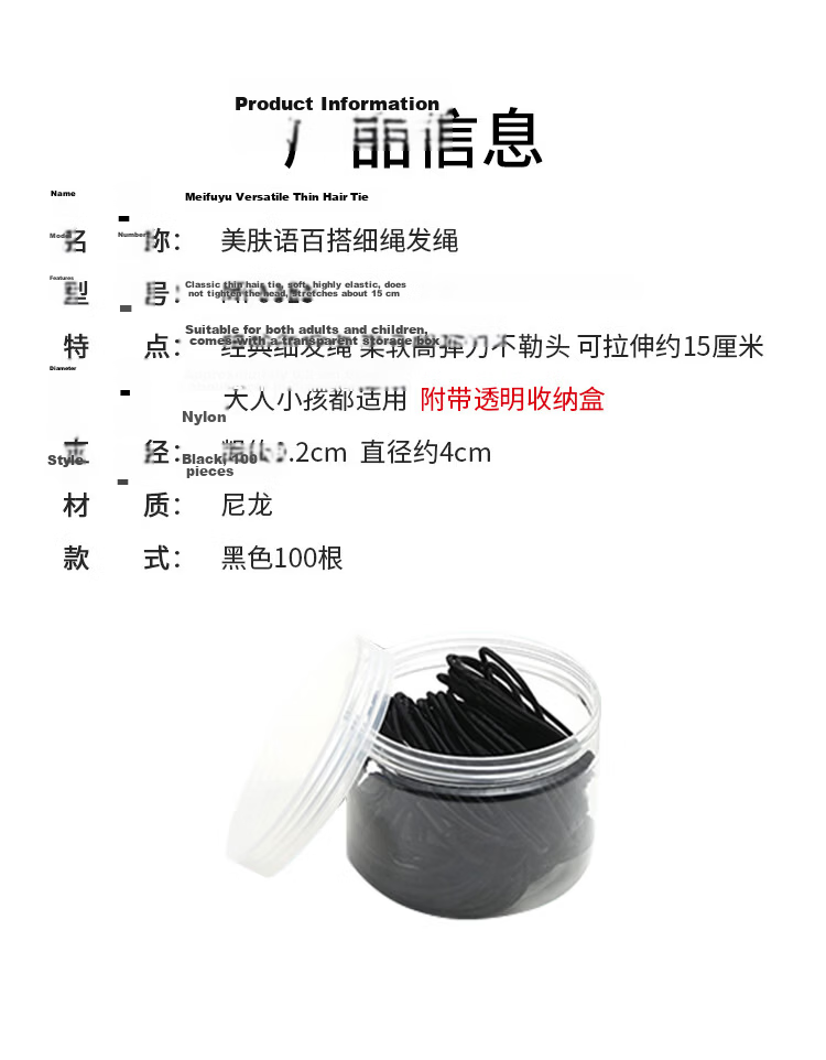 Meifuyu Black Thin Elastic Hair Ties 100pcs High Elasticity Rubber Bands Hair Bands Hair Circles Hair Ropes MF0615 2