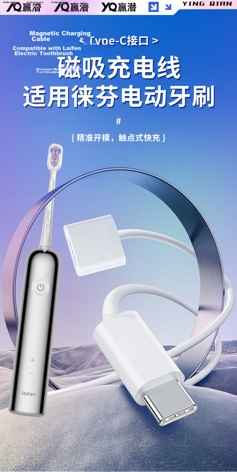 Yingqian Compatible with Xiaomi Electric Toothbrush Charger Base T301/T302/MES605/MES608, Wireless Inductive Charging Cable Accessory 1