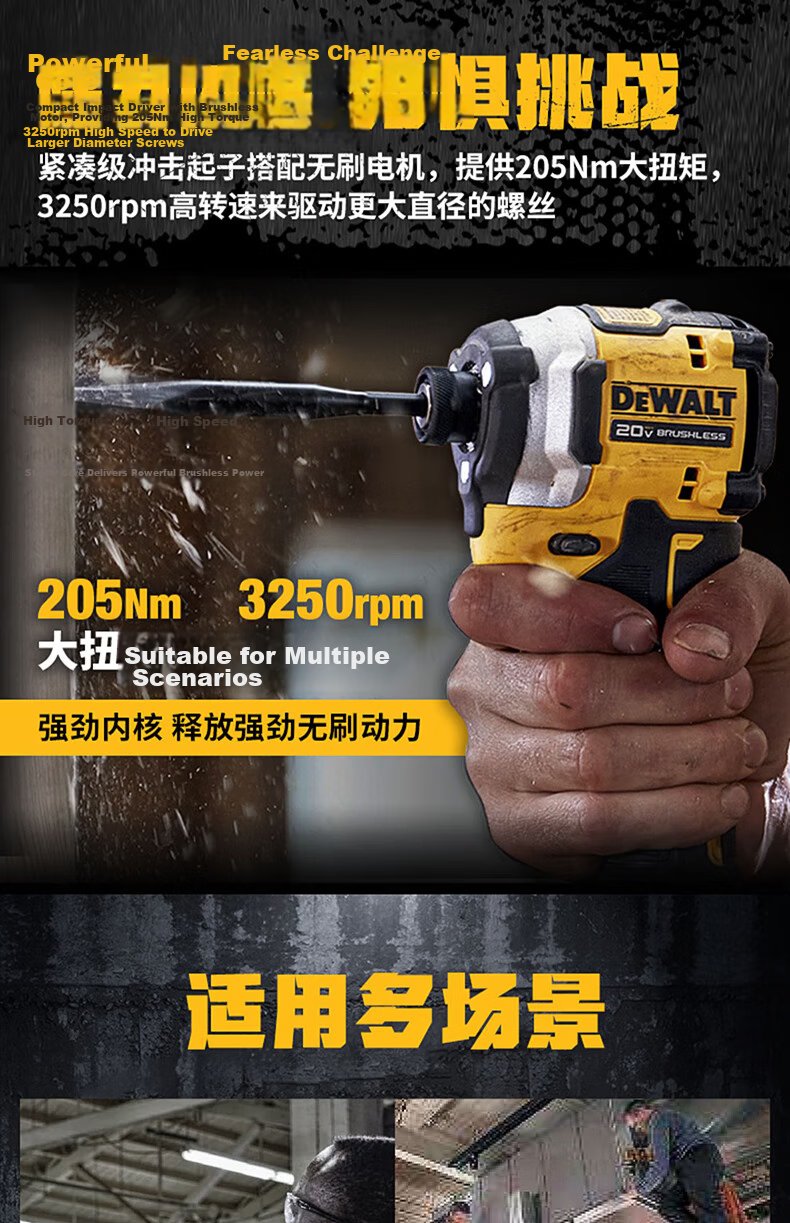 DEWALT 20V Cordless Brushless Impact Driver Drill 205Nm High Torque DCF850N-A9 (Tool Only) 3