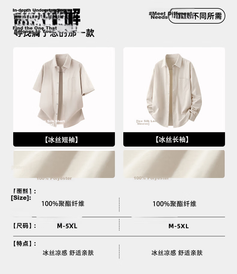 JEEP Men's Ice Silk Long Sleeve Shirt Summer Cool Breathable Lightweight Quick-Dry Jacket Fashion Simple Top Z Light Beige 2XL 7