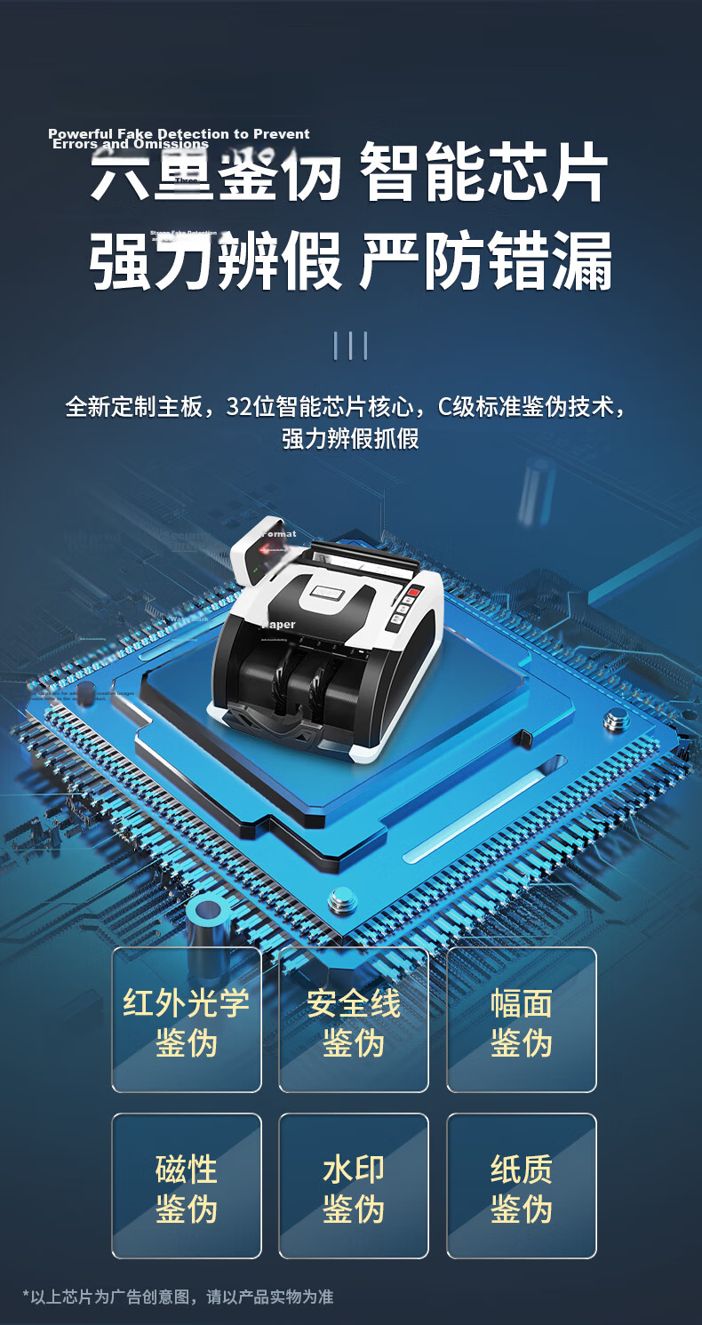 Comet Compact Currency Counter and Detector for New RMB, Bank-Grade Commercial Cash Register Payment Money Counting and Verification Machine with Smart Voice C-Class R1Pro 5