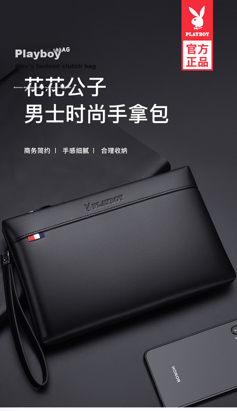 PLAYBOY Men's Large Capacity Wallet Soft Leather Clutch Envelope Bag Birthday Gift for Husband and Dad 1