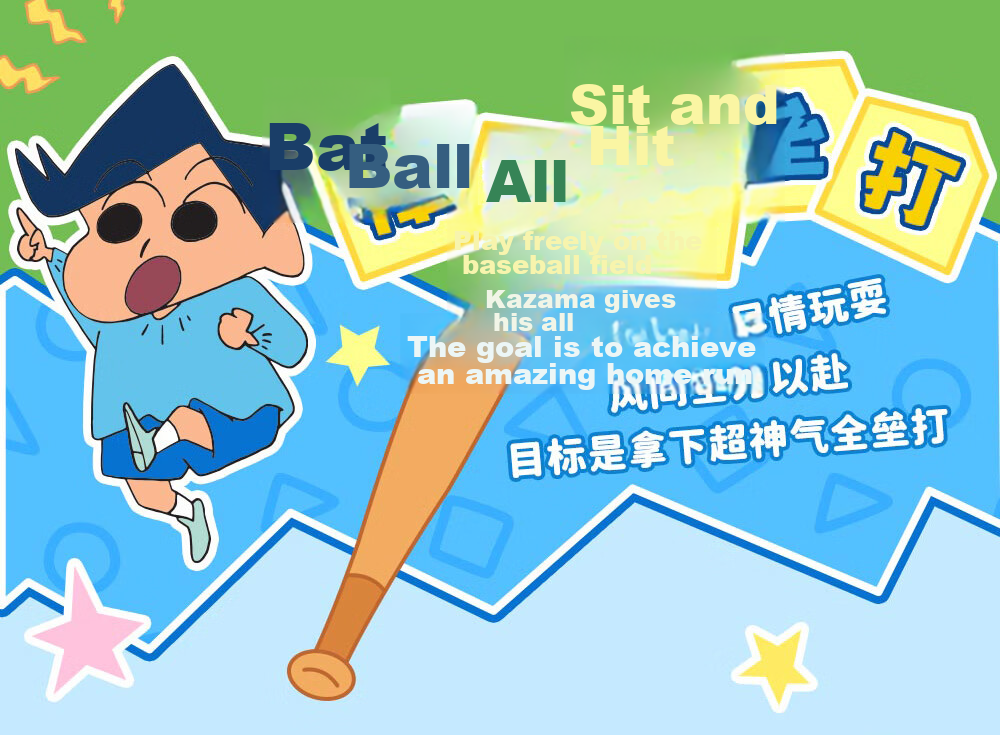 AREA-X Brick Zone Crayon Shin-chan Collaboration Trendy Building Block Toy Birthday Gift Let's Go Out Single Box 18