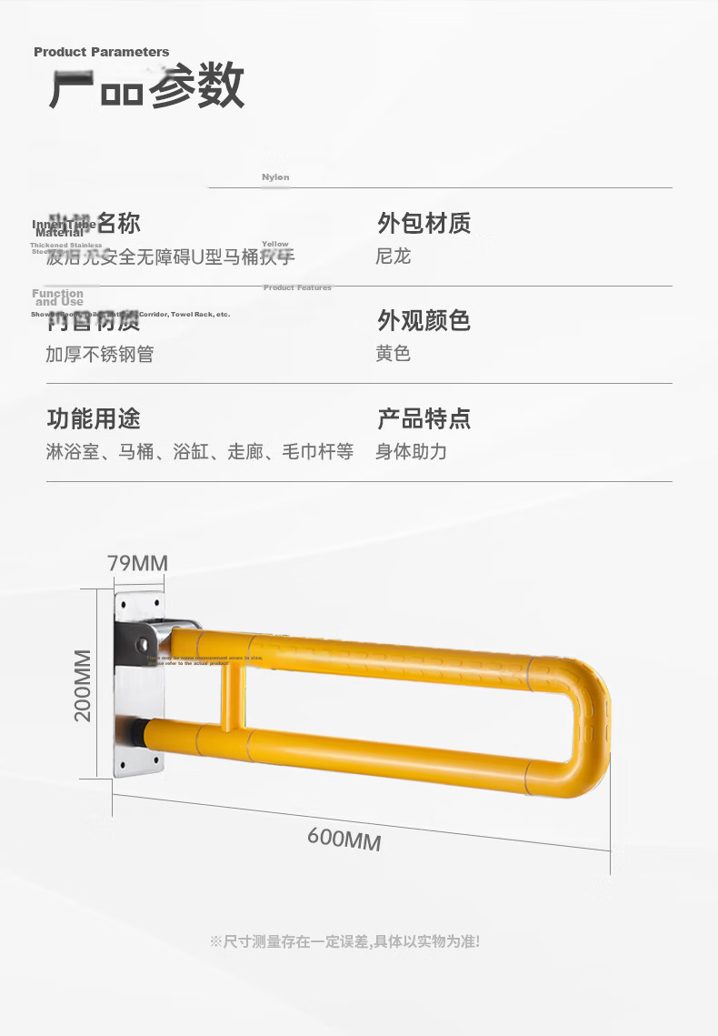 Pollock BLK-U1 U-Shaped Flip-Up Armrest Bathroom Elderly Safety Non-Slip Toilet Luminous Grab Bar Accessible Restroom 6