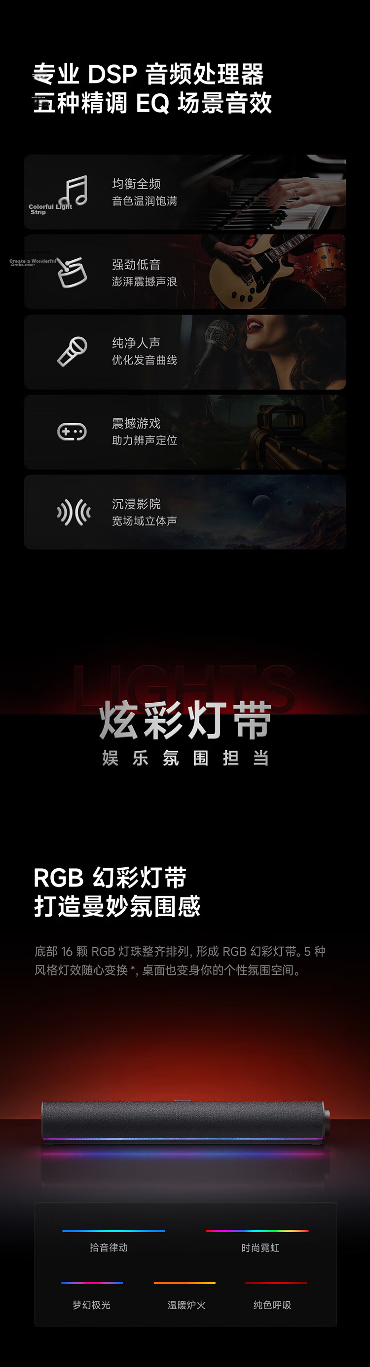 MI Redmi Computer Speakers Gold Ear Sound Quality Certified RGB Ambient Light Built-in Microphone Compatible with Xiaomi Huawei Lenovo Dell High Fidelity Audio 4