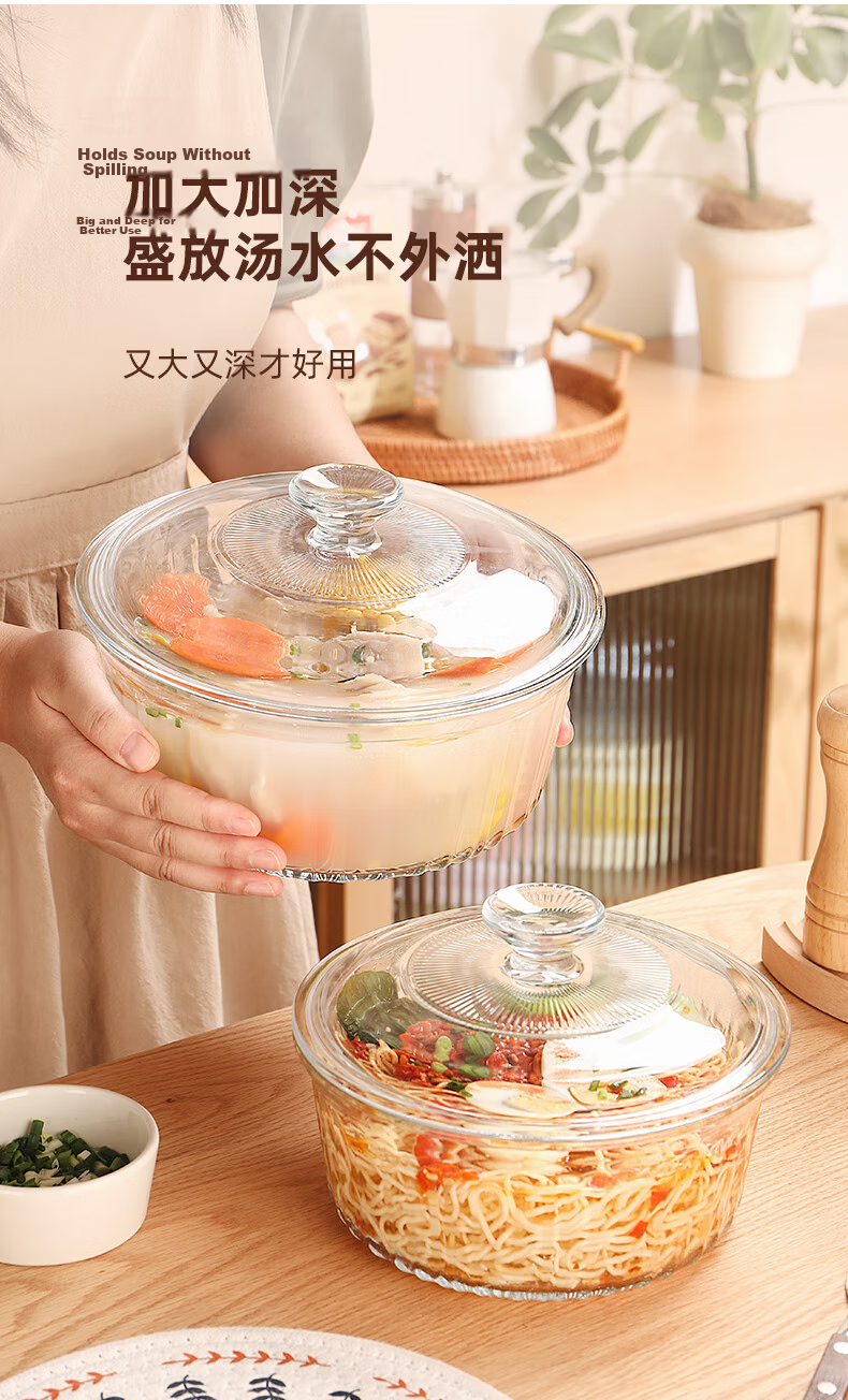 CRISTALGLASS Transparent Glass Bowl Microwave Safe with Lid Soup Bowl Noodle Bowl Fruit Salad Bowl High Temperature Resistant Large Capacity 1500ml 10