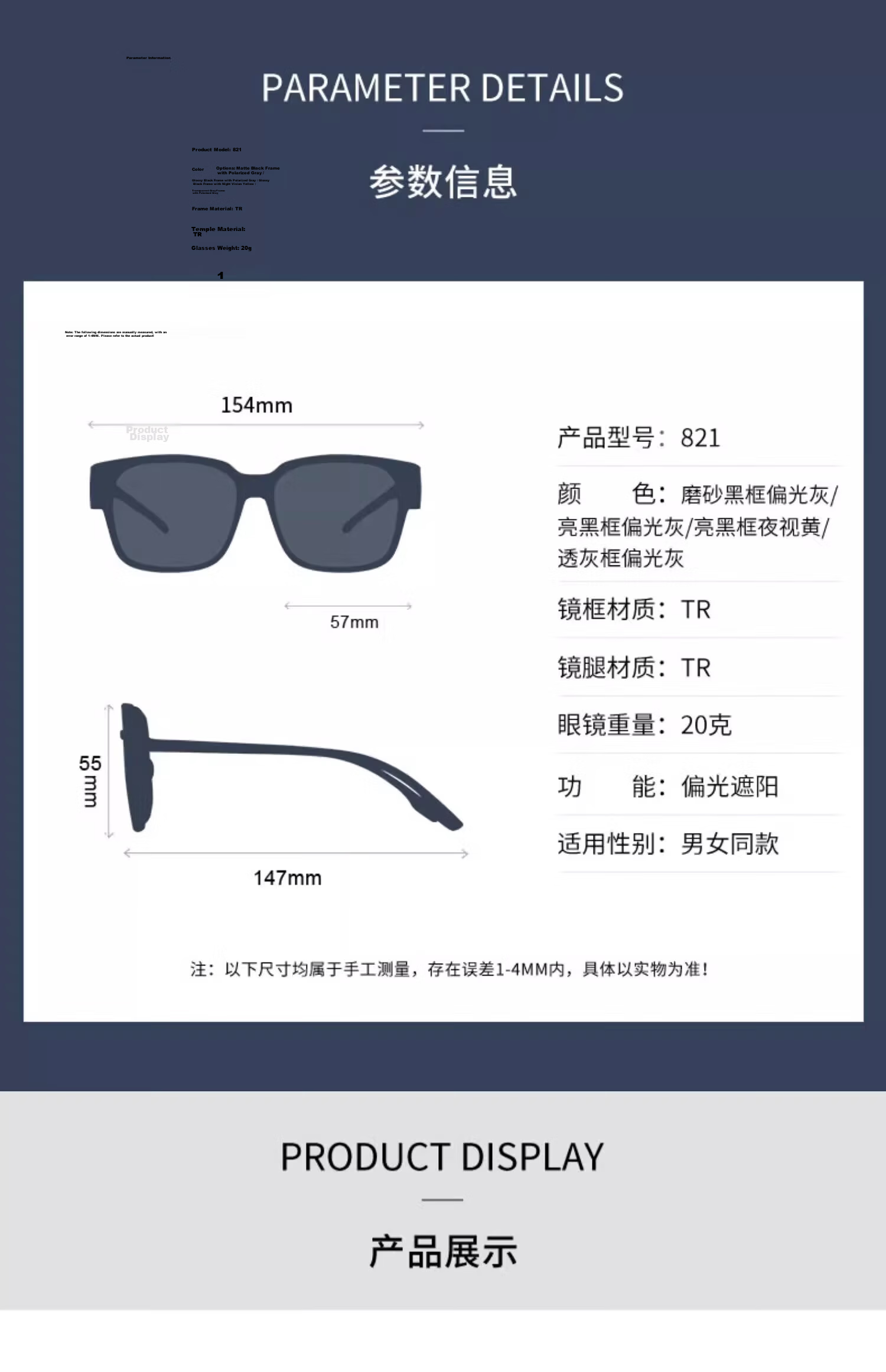 Murata Inao Sunglasses Clip-On Polarized Gray Lenses Bright Black Frame 14