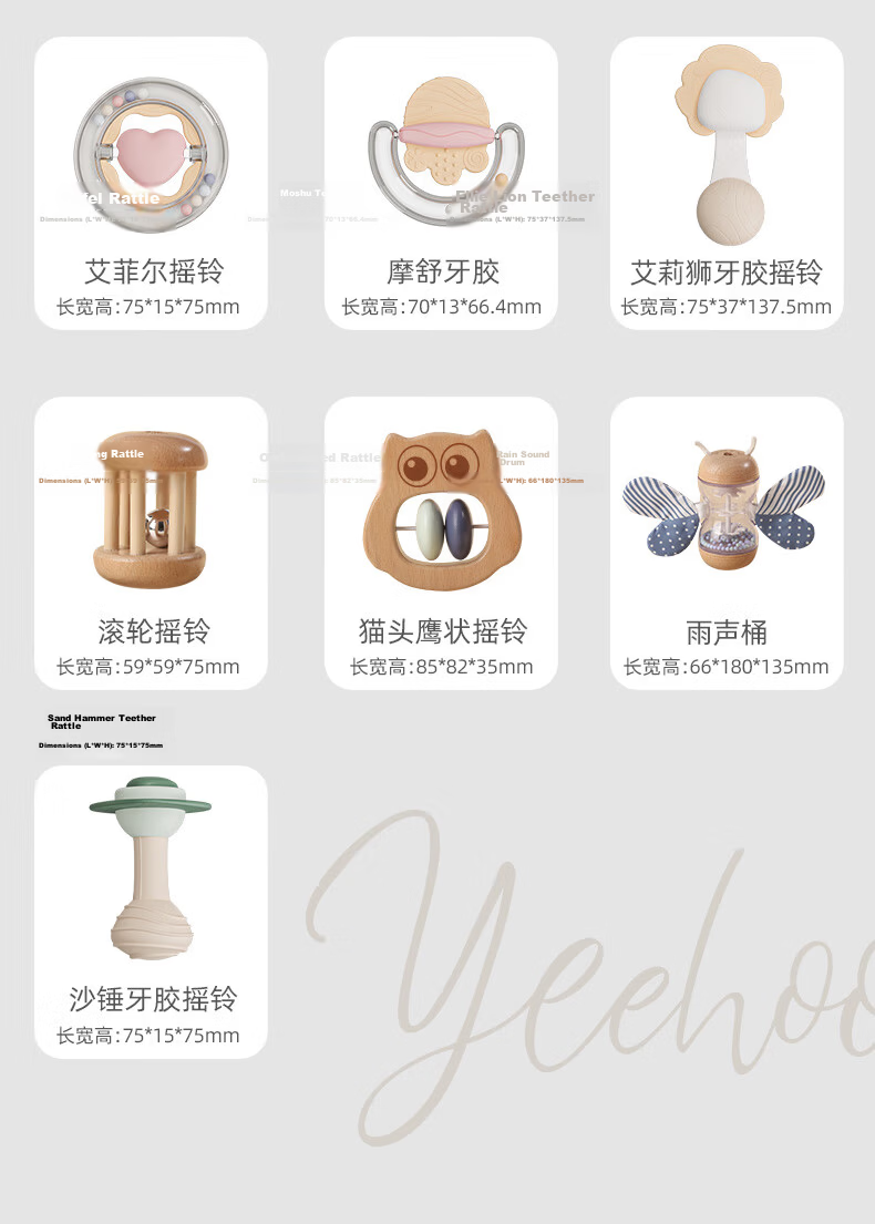 YEEHOO Newborn Toy Gift Box Baby Rattle Teether Baby Shower Gift Chewable Maracas 12