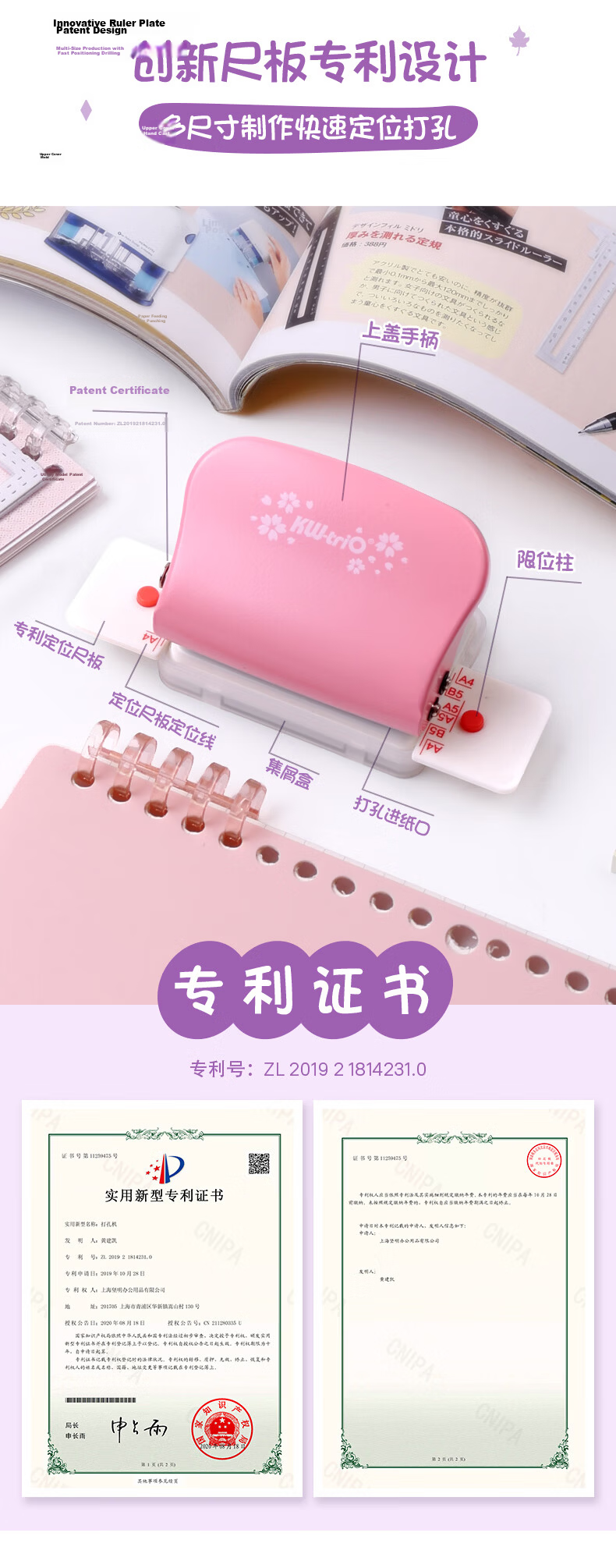 KW-Trio [Super Popular] Multi-Hole Punch A5/B5/A4 Hole Puncher for Loose-Leaf Binders, Learning Tool, Hole Punch Machine, Hole Maker, Student Stationery 8