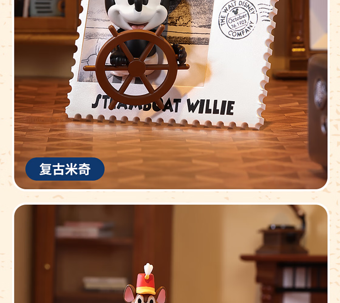 MINISO Disney Retro Stamp Series Blind Box Figurine, Children's Toy, Peripheral Desktop Decoration, Birthday Gift for Wome 16