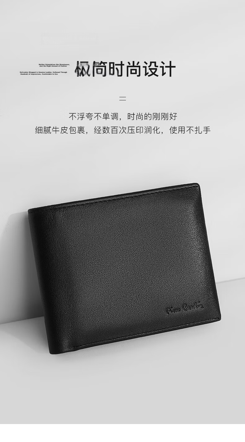 Pierre Cardin Men's Horizontal Wallet Leather Casual Billfold Coin Purse Premium Gift Box Birthday Present for Men 2