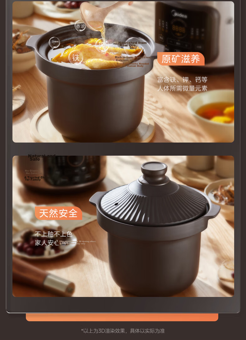Midea Electric Stew Pot, Ceramic Soup Pot, Purple Clay Stewing Pot, Bird's Nest Stew Pot, Porridge Cooker, Baby Food Pot, 2L Quick Cooking MD-DGE2056 11