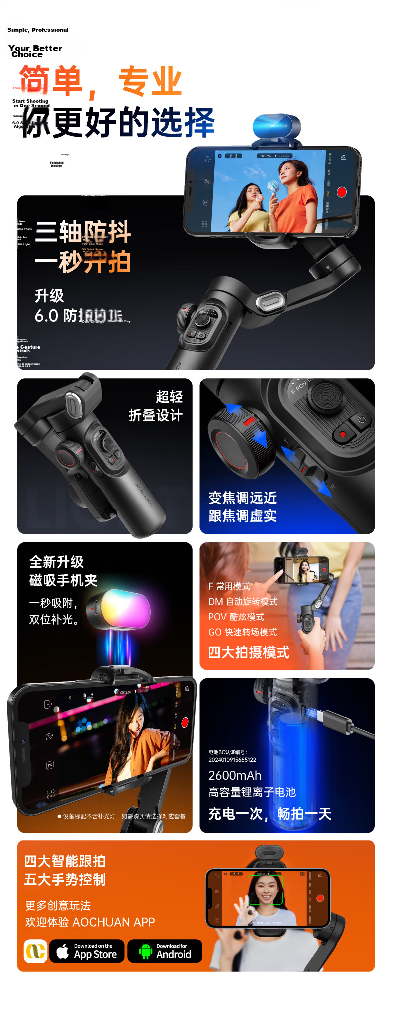 Aokawa Selfie Stick 2026 New Gimbal Phone Stabilizer Gesture Anti-Shake Compact Portable Foldable Vlog Tool Smart Rotation Auto Tracking Live Streaming XE Standard Edition 7